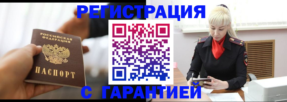 регистрация для школы в Ливны